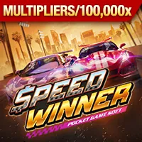 Sự kiện độc quyền